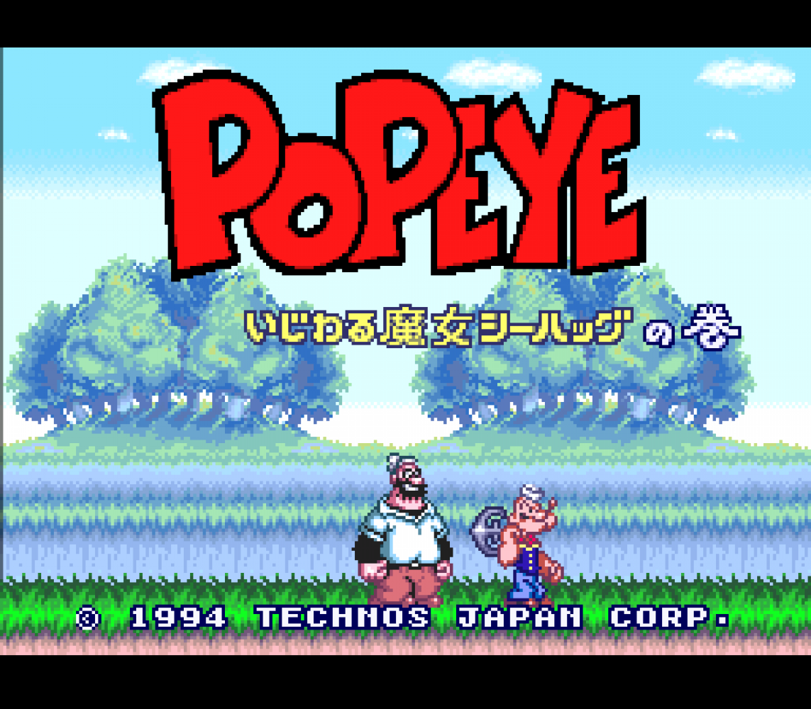 Popeye - Ijiwaru Majo Sea Hag no Maki